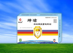 金華市伯高醫(yī)藥技術(shù)開(kāi)發(fā)產(chǎn)品招商與技術(shù)咨詢服務(wù)